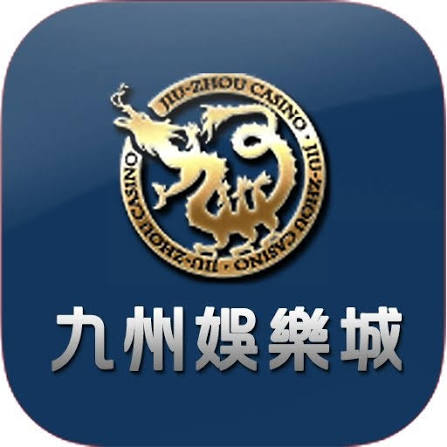 九州娛樂城 LOGO